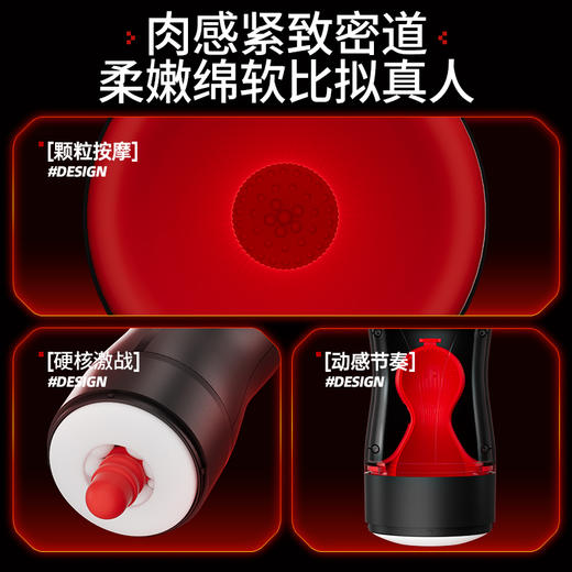 【男用器具】谜姬 贝贝多功能自慰器飞机杯 商品图2