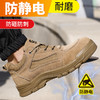 新款四季实心底劳保鞋耐磨抗造防静电 商品缩略图2