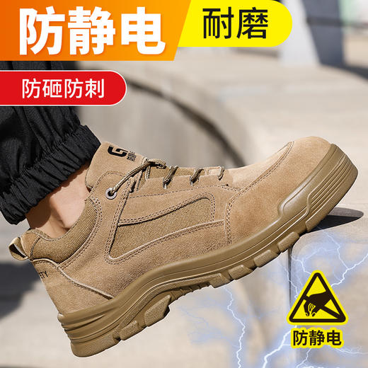 新款四季实心底劳保鞋耐磨抗造防静电 商品图2