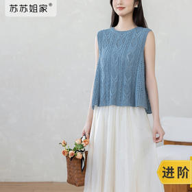 苏苏姐家夏蝉背心手工diy钩针编织棉麻上衣毛线团材料包