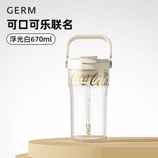 可口可乐联名款旅程水杯 商品图0
