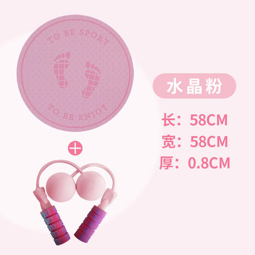 【家用初学者适用冥想垫】跳绳圆形瑜伽垫TPE加厚纯色健身 商品图5