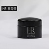 【保税仓发货】赫莲娜黑绷带面霜中小样5ml修护滋润 商品缩略图1