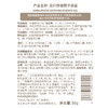 【体验装】花印舒缓精华凝露50g（电商） 商品缩略图5