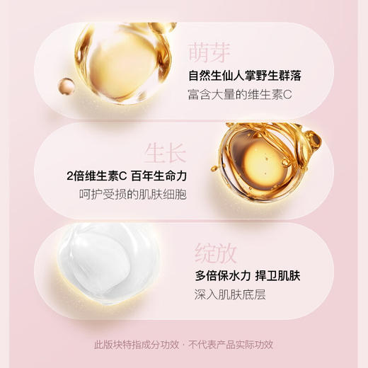 所望百年草牛奶润肤洁面乳滋养保湿深层清洁去油不紧绷洗面奶100g/支 商品图4
