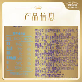 每日鲜语【肖战推荐】0脂肪脱脂鲜牛奶720mL巴氏杀菌鲜牛奶