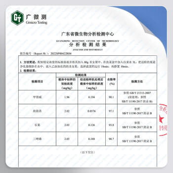 摩飞电器（Morphyrichards）果蔬清洗机 家用双仓有线洗菜机 蔬菜水果分类去农残净化机洗水果神器 MR2061 椰奶白 商品图0