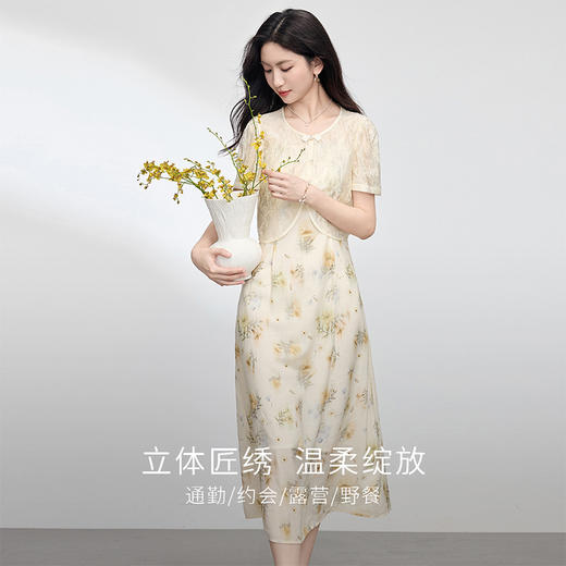 熙世界新中式国风套装女夏2025新款天丝盘扣小衫碎花吊带裙两件套 商品图2