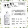 梅森马吉拉系列香水30ml 100ml慵懒周末壁炉酒廊木质香花香马丁马吉拉 商品缩略图4