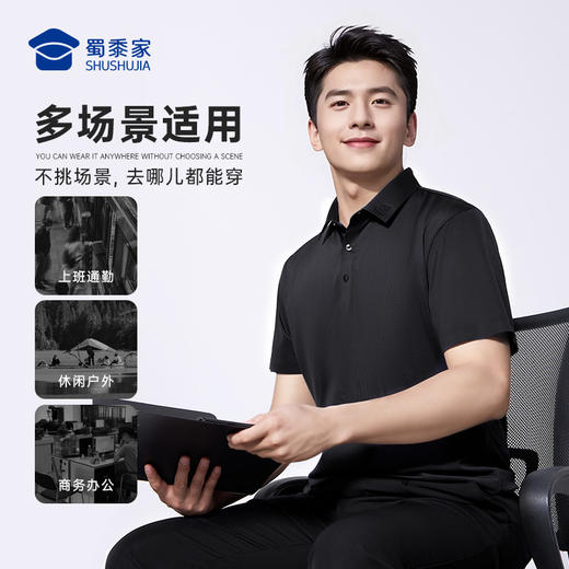 【专属领花7A抑菌短袖polo衫】无痕压胶通勤翻领T恤 凉感透气半袖上衣LZ501 商品图7