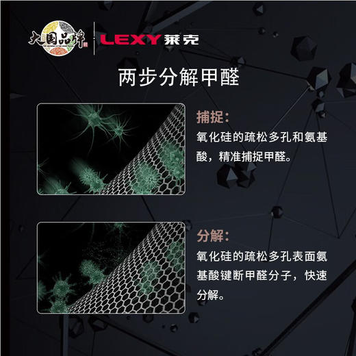 莱克（LEXY）_莱克KJ508_K5空气净化器除甲醛雾霾PM2.5二氧化碳空净家电显示除过敏源细菌KJ508_标准款 商品图1