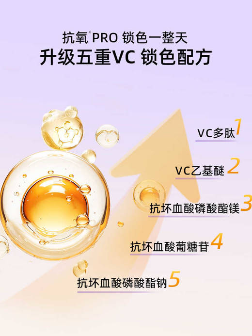 BABI清透锁妆定妆喷雾（水粉面纱）  120ml 商品图3