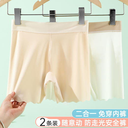雅黛俪安全裤女防走光薄款冰丝无痕高腰收腹打底裤二合一四角裤 商品图1