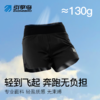 引擎鸟男款二合一短裤5.0版专业竞速马拉松越野跑步三分速干裤 商品缩略图3