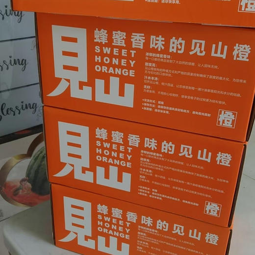 【阳光蜂蜜橙】一切向口感看齐，颗颗爆甜，价格劲爆，多汁橙子味浓郁～维C搭档！ 商品图2