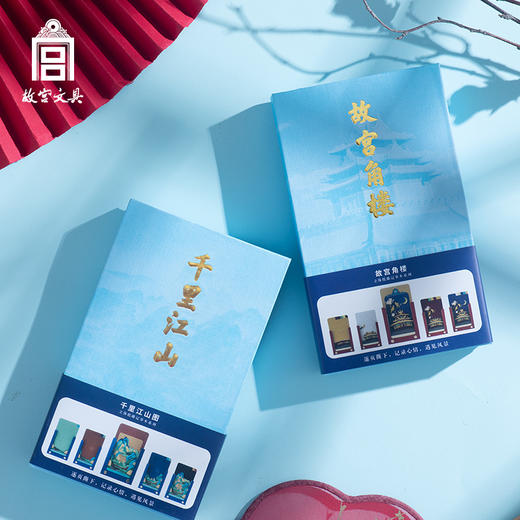 故宫角楼/千里江山立体纸雕记事本 商品图2