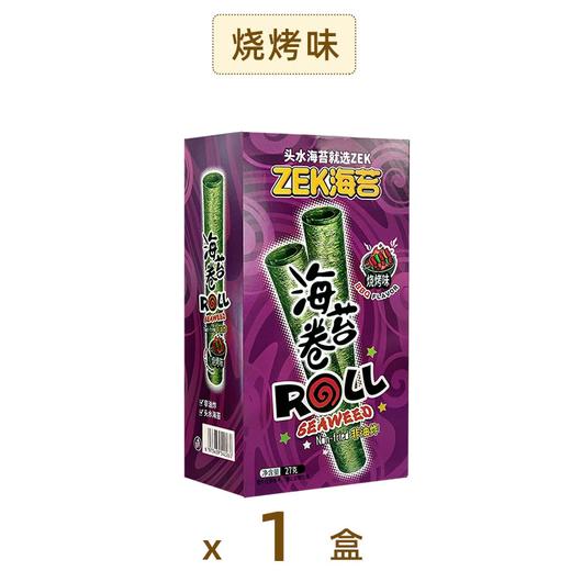 18gZEK海苔卷（烧烤味/原味） 商品图1