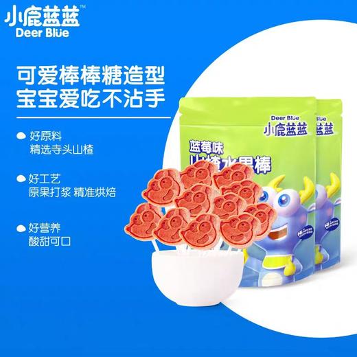 会员1折1元享！小鹿蓝蓝 山楂水果棒/整袋装 商品图2