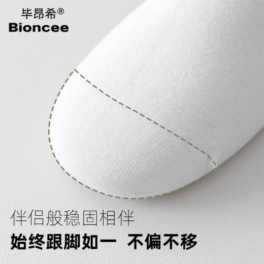 优选丨【升级10A抑菌！下单送收纳盒】BIONCEE毕昂希新款男女纯棉短袜10双  阿克苏新疆长绒棉 科技纺纱+植物精粹舒适亲肤 金银花精油配方 久穿不臭【开学季】 商品图4