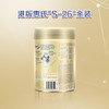 【新版】Wyeth惠氏S-26金装爱儿乐配方奶粉港版850g 2段6-12个月(效期27年8月） 商品缩略图4