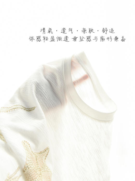 不能拒绝的blingbling幸运海星烫钻防晒T 商品图3