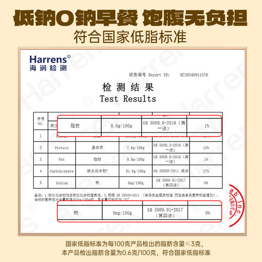 【分仓直发包邮】老金磨方山药葛根玉米粉600g 商品图3