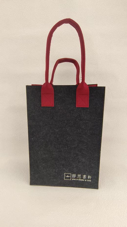 【静思书轩】福满提袋（毛毡材质） 商品图3