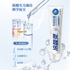 冷酸灵专研抗敏感牙膏 110g（加量装+40g)*3支    WY 商品缩略图2