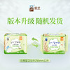 【2包装】恩芝(Eunjee)韩国进口超薄透气护翼型姨妈巾日用卫生巾250mm*12片/包 商品缩略图2