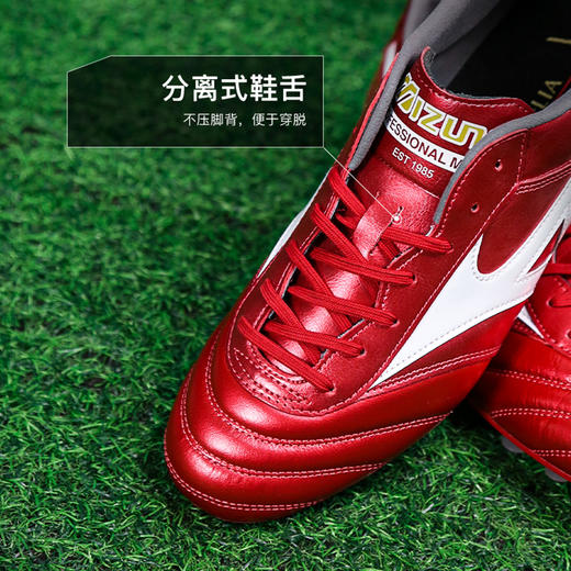 小李子美津浓莫雷拉MORELIA 2PRO次顶AG短钉袋鼠皮足球鞋成人男款 商品图3