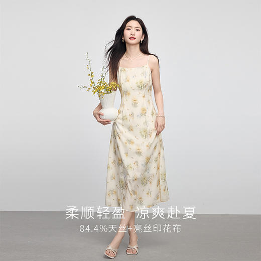 熙世界新中式国风套装女夏2025新款天丝盘扣小衫碎花吊带裙两件套 商品图1