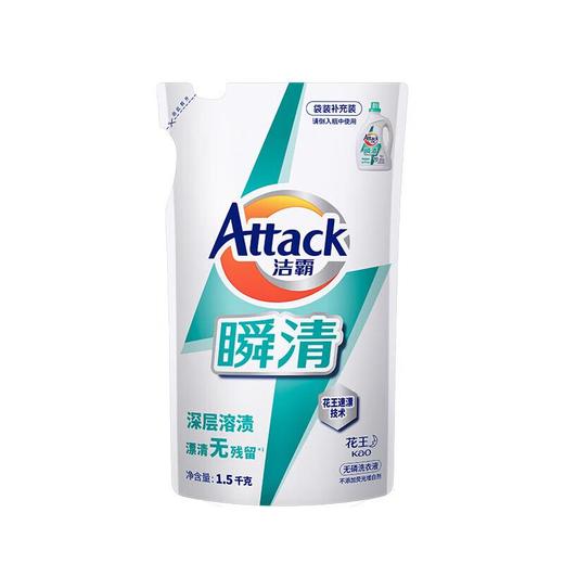 洁霸原香洗衣液1.5kg补充装/袋 商品图0
