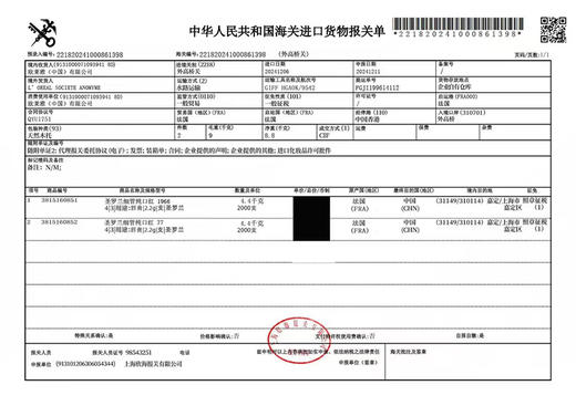 【ysl限定】渐变马卡龙小金条口红2.2g正装 商品图6