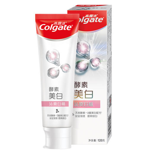 高露洁美白牙膏沁爽白桃味120g*2支    WY 商品图0
