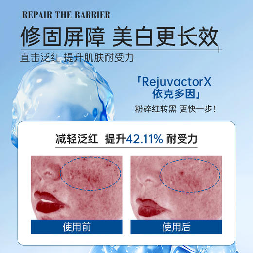 【新品拍1加赠同款15支】复因FOY美白祛斑修护精华液1.5ml*30支 美白淡印祛斑 ***2件9折、3件8折 商品图5