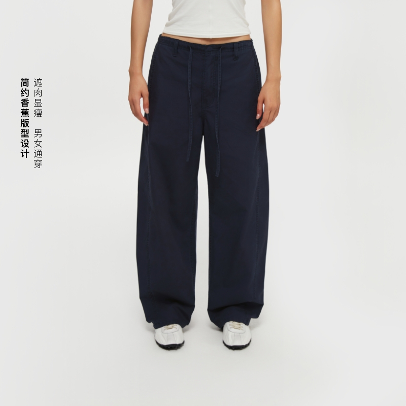 oneup格子抽绳香蕉裤