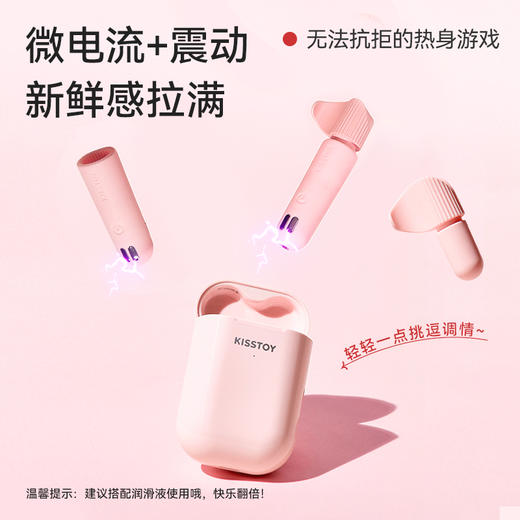 【新品来袭！！指尖愉悦】kisstoy金手指跳弹电击女性自蔚器女情趣用品成人互动玩具生秒潮 商品图10