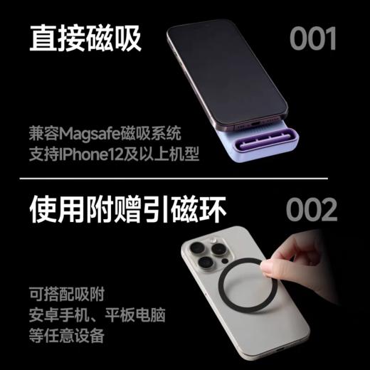 蕉下磁吸手持卡片风扇EE534 云影白 商品图5