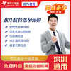 【深圳特惠】优生优育 （男）婚检/备孕套餐（套餐详情下滑查看） 商品缩略图0