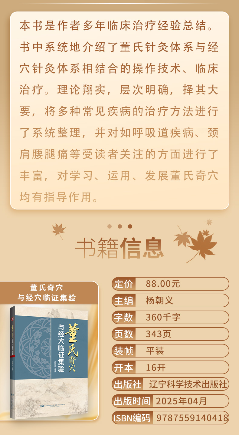 外科3_02.jpg