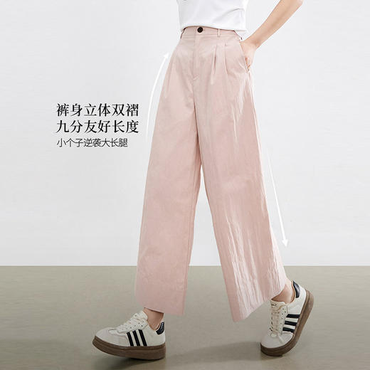【专属特价】熙世界九分阔腿裤女2025夏季薄款小个子宽松休闲通勤直筒白色裤子 商品图1