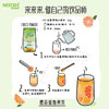 雀巢（Nestle）果维C+橙汁味840g/袋 富含维C 低脂果珍冲饮果汁粉 商品缩略图1