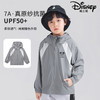 迪士尼儿童防晒衣夏季薄款女童外套冰丝透气男童皮肤衣夏装空调衫 商品缩略图2