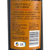 2024年长城高级赤霞珠干红光瓶装 酒精度13度 整箱750ml*6瓶包邮 商品缩略图5