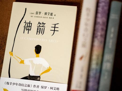 5折包邮《保罗·柯艾略精选作品集》（全4册） 全球数百万人视为精神导师，人们称他为：“上帝身边的伟大作家”，“人类的心灵捕手”。 商品图6