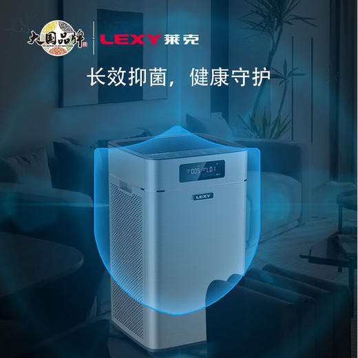 莱克（LEXY）_莱克KJ508_K5空气净化器除甲醛雾霾PM2.5二氧化碳空净家电显示除过敏源细菌KJ508_标准款 商品图2