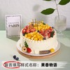 【甄选动物奶油】10英寸水果生日蛋糕，15选1 商品缩略图12