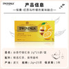 川宁沁香柠檬红茶波兰进口茶叶25袋*2g 办公室下午茶 商品缩略图3