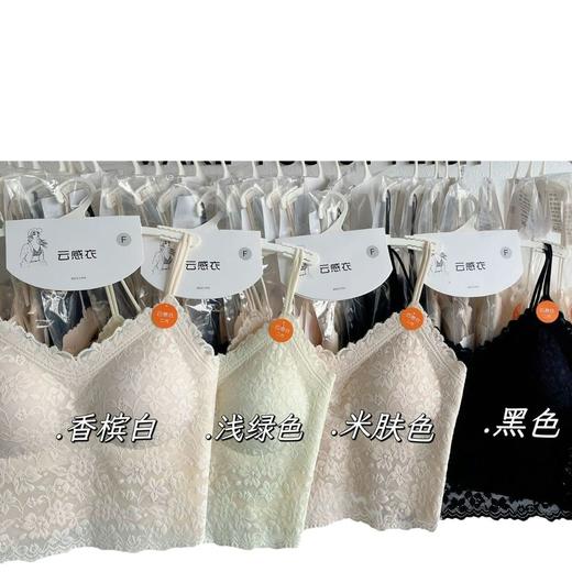 【速抢！59抢2件！🔥裸感新体验】冰丝蕾丝美背抹胸，聚拢定型还无痕，穿上秒变气质女神✨新款2908冰丝裸感无痕蕾丝美背抹胸 固定杯聚拢定型外穿 吊带背心女 商品图4
