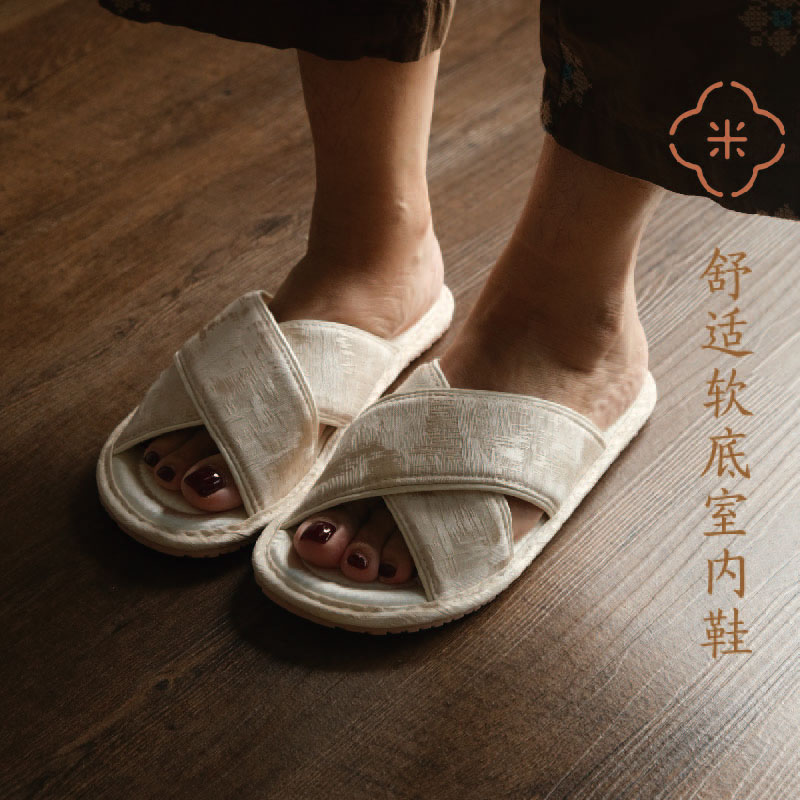 特价 米马杂货 舒适软底室内鞋 三色丝质拖鞋 这一回，我也要风流。